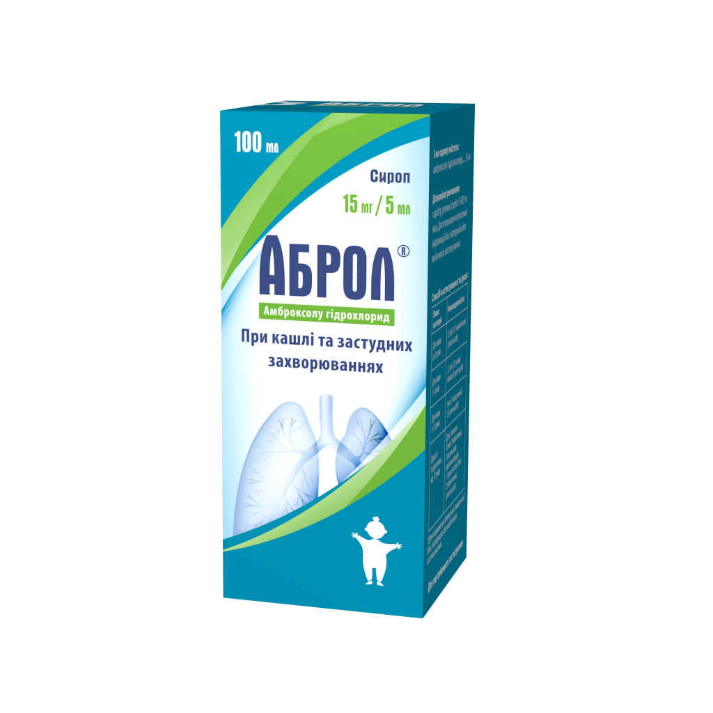 АБРОЛ сироп, 15 мг