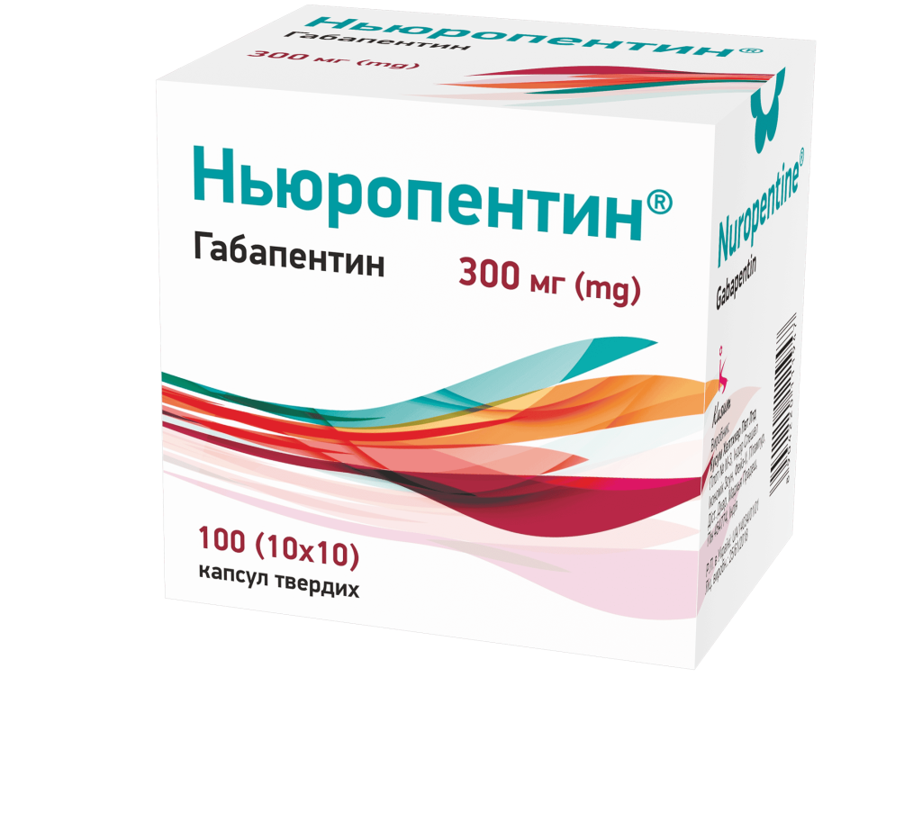 NUROPENTINE CAPSULES